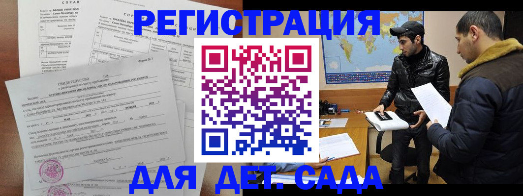 прописка для кредита в Ярославской области