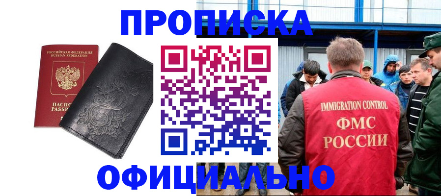 форма 3 в Ярославской области