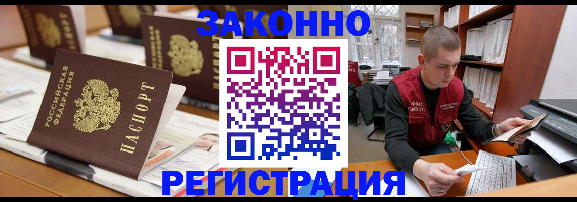 регистрация для школы в Ярославской области